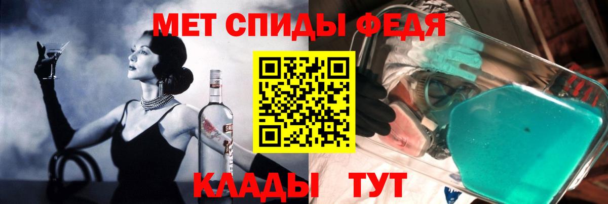Amphetamine Premium Гудермес