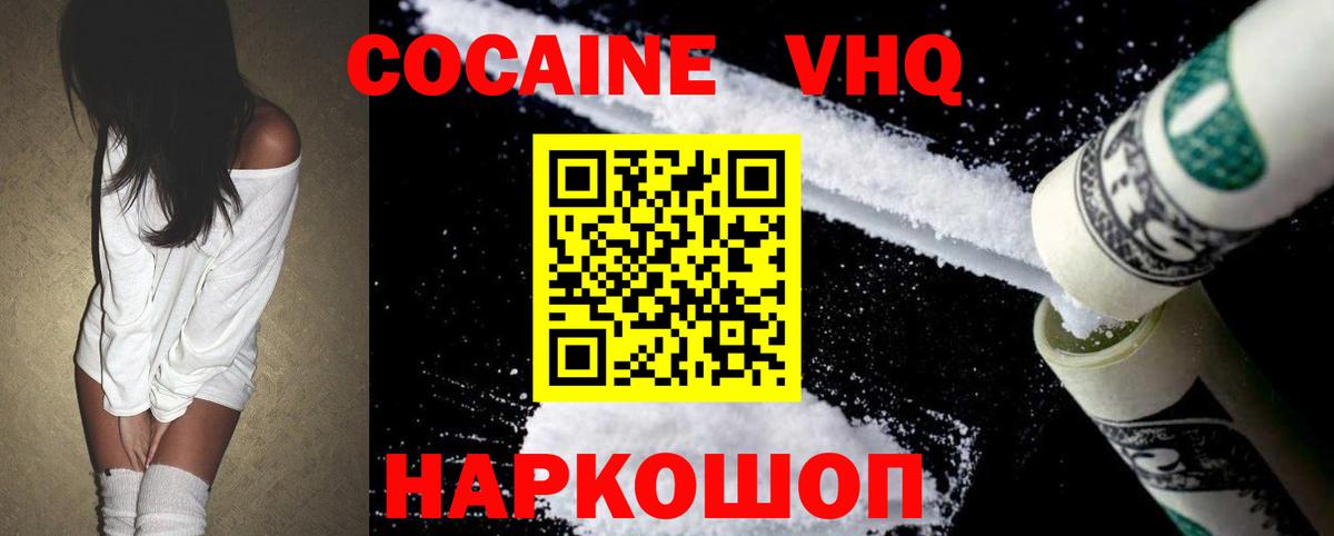 Cocaine Columbia Гудермес