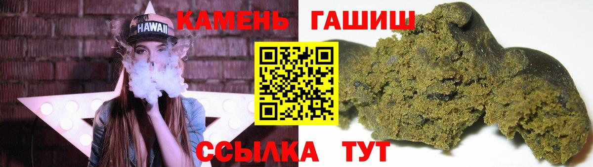 ГАШ 40% ТГК  хочу   Гудермес  Вход с VPN  Гашиш Изолятор  ГАШ 