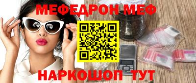 мескалин Моздок