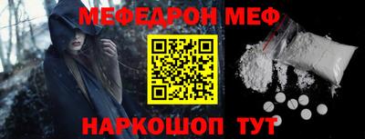 синтетический гашиш Можайск