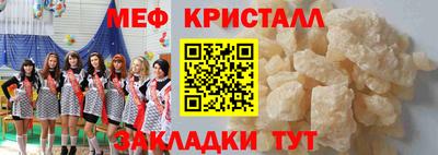 синтетический гашиш Можайск