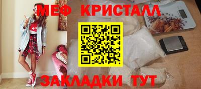 синтетический гашиш Можайск
