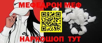 мескалин Моздок