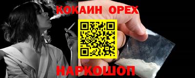 мескалин Моздок
