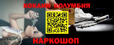 синтетический гашиш Можайск