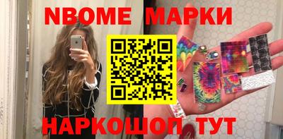 мескалин Моздок