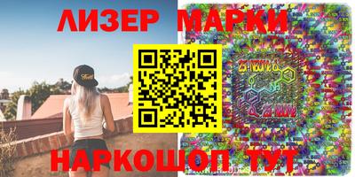 синтетический гашиш Можайск