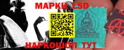 синтетический гашиш Можайск