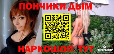мескалин Моздок