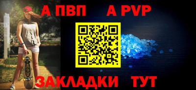 синтетический гашиш Можайск