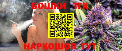 синтетический гашиш Можайск