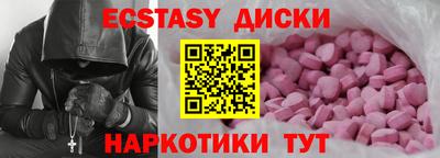 мескалин Моздок