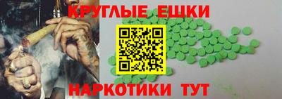 мескалин Моздок