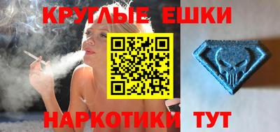 MDMA Premium VHQ Можга