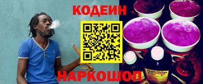 синтетический гашиш Можайск
