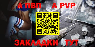 мескалин Моздок