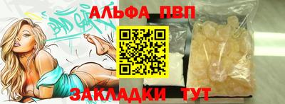 синтетический гашиш Можайск