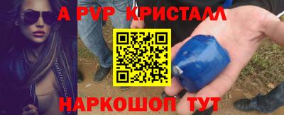 синтетический гашиш Можайск