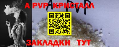 мескалин Моздок