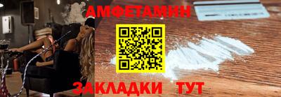 синтетический гашиш Можайск