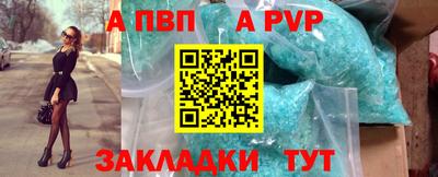 синтетический гашиш Можайск
