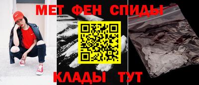 синтетический гашиш Можайск