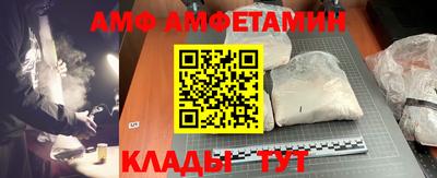синтетический гашиш Можайск