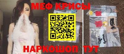 мескалин Моздок
