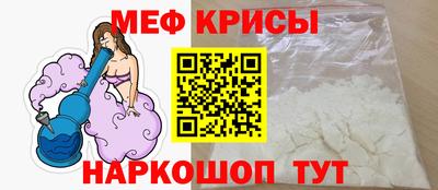 мескалин Моздок
