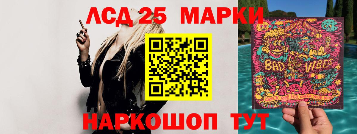 Лсд 25 экстази ecstasy  кракен   Гудермес  Лсд 25 экстази кислота  Вход с VPN 