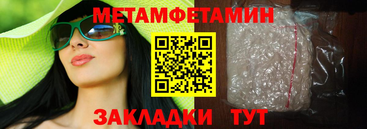 Метамфетамин винт  Вход с VPN  Гудермес 