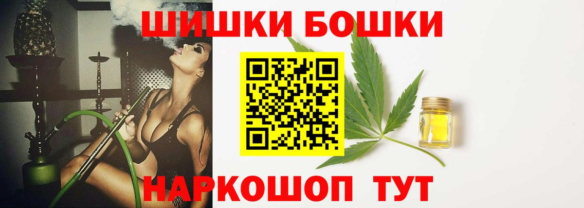 Шишки марихуана Amnesia Гудермес